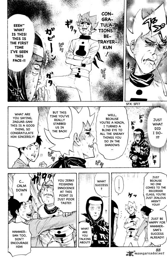 Pyuu To Fuku Jaguar 72 2