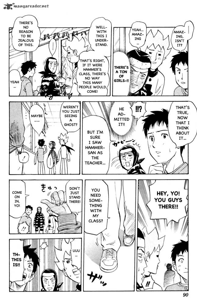 Pyuu To Fuku Jaguar 72 4