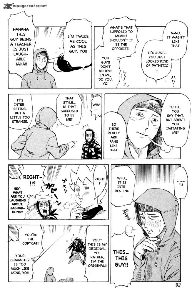 Pyuu To Fuku Jaguar 72 6
