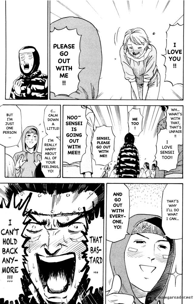 Pyuu To Fuku Jaguar 73 5