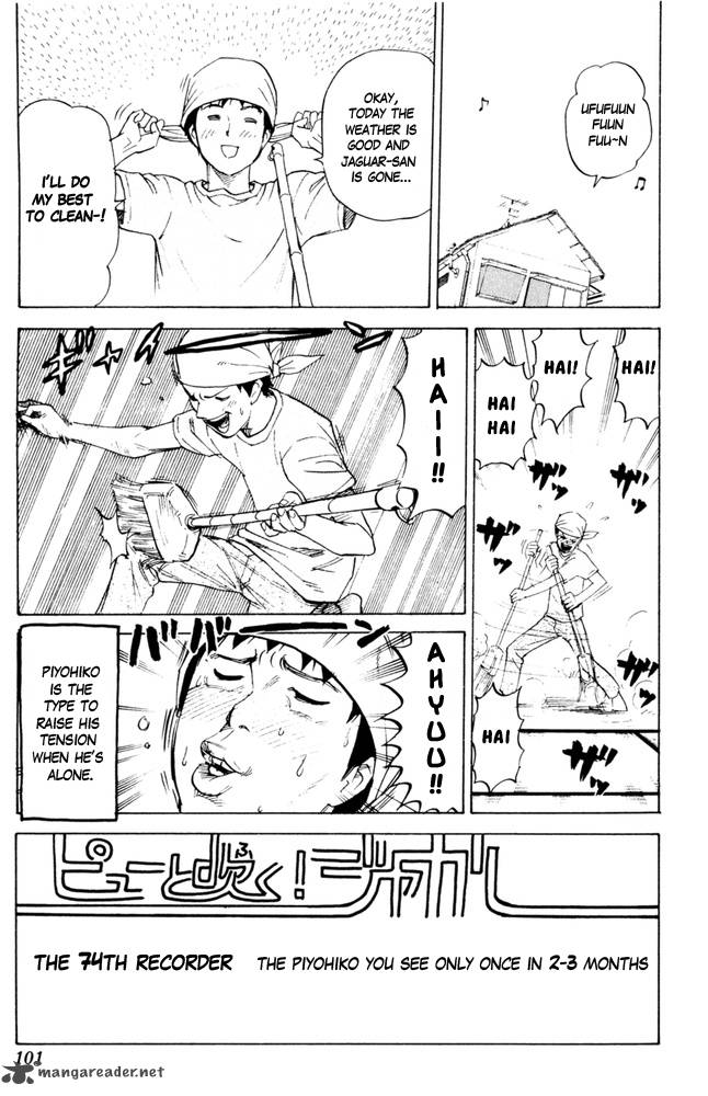 Pyuu To Fuku Jaguar 74 1