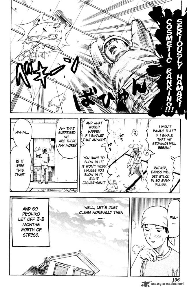 Pyuu To Fuku Jaguar 74 6