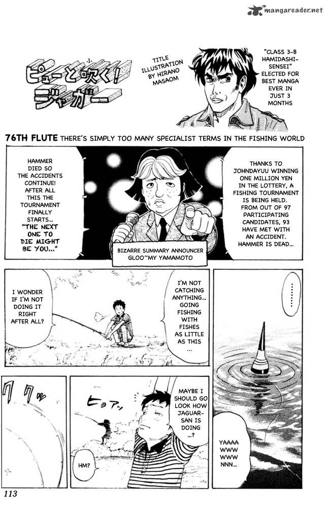 Pyuu To Fuku Jaguar 76 1