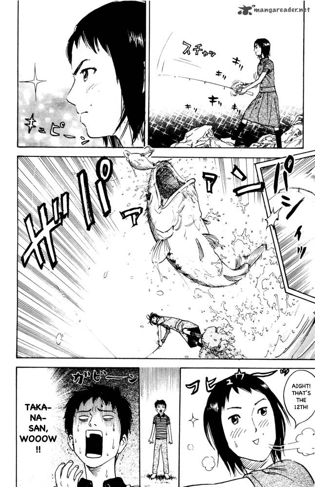 Pyuu To Fuku Jaguar 76 2