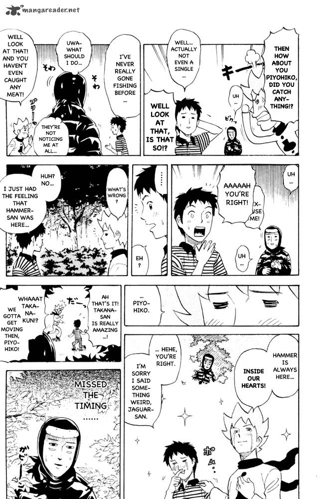 Pyuu To Fuku Jaguar 76 5