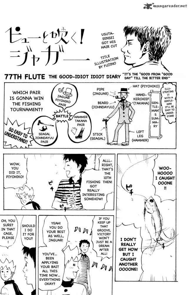 Pyuu To Fuku Jaguar 77 1