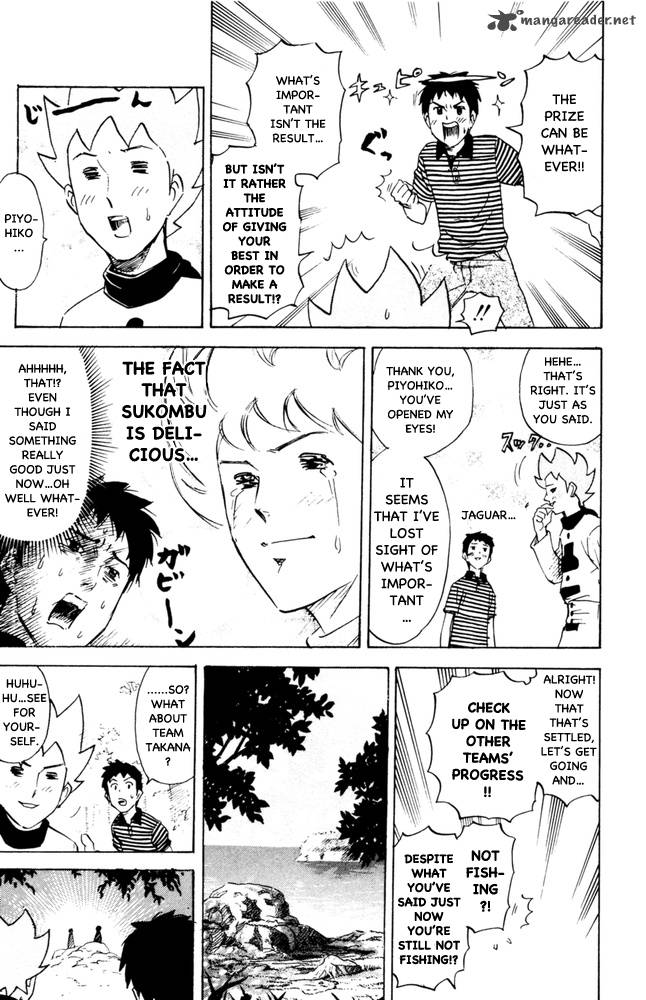 Pyuu To Fuku Jaguar 77 3