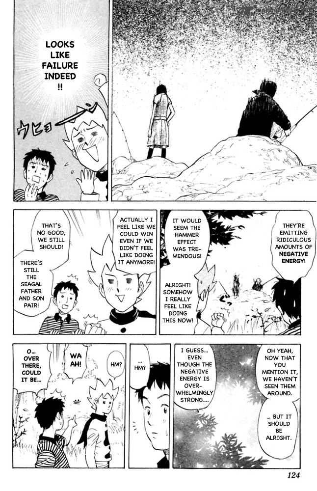 Pyuu To Fuku Jaguar 77 4