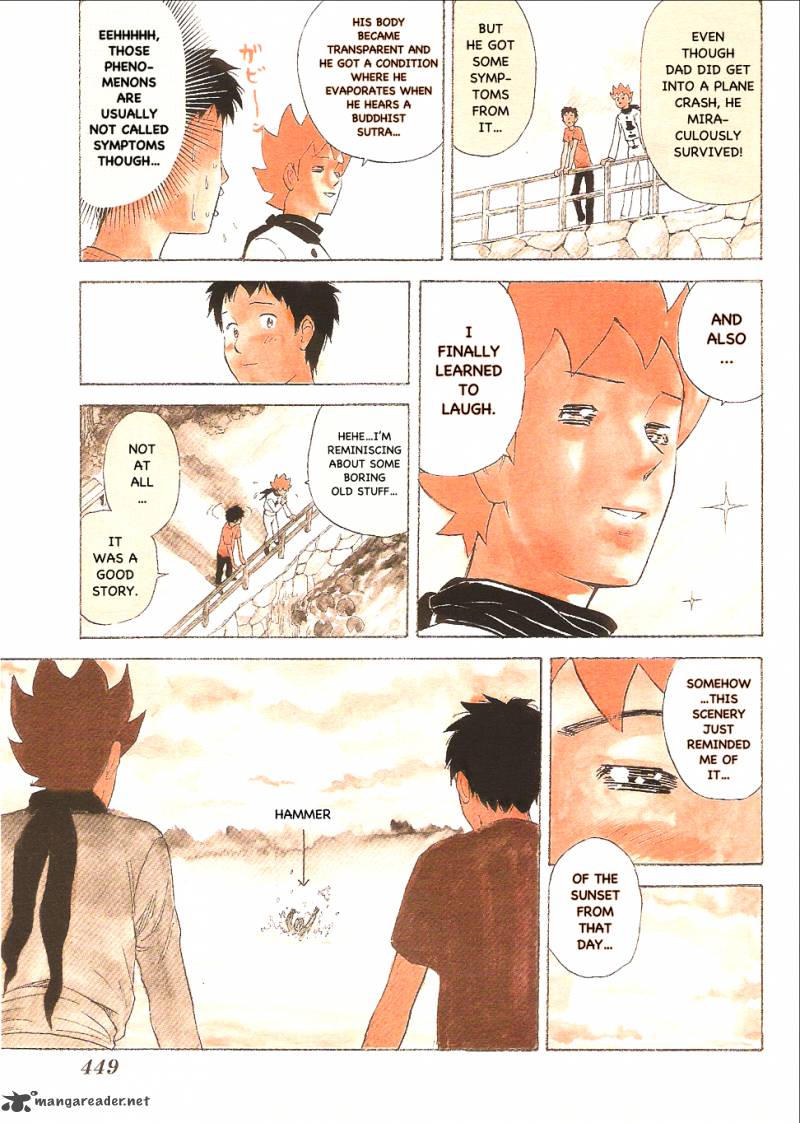 Pyuu To Fuku Jaguar 79 9