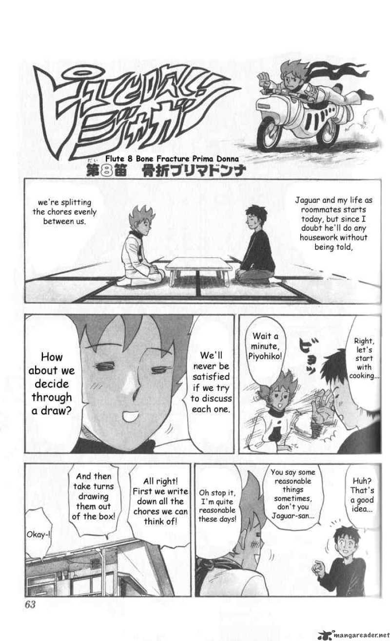 Pyuu To Fuku Jaguar 8 1
