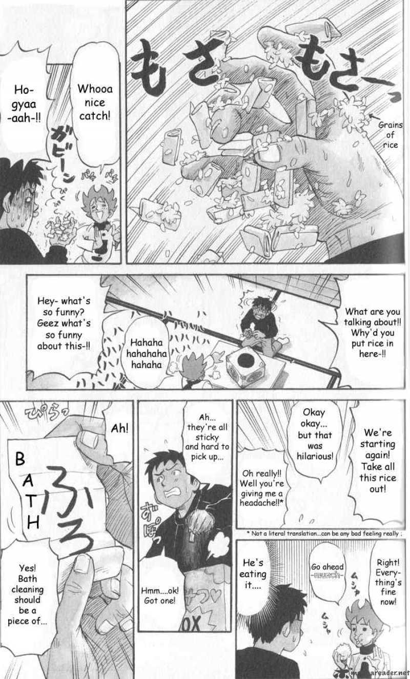Pyuu To Fuku Jaguar 8 3