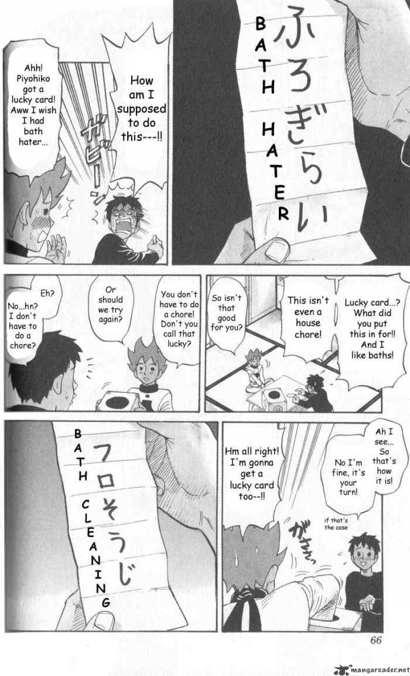 Pyuu To Fuku Jaguar 8 4