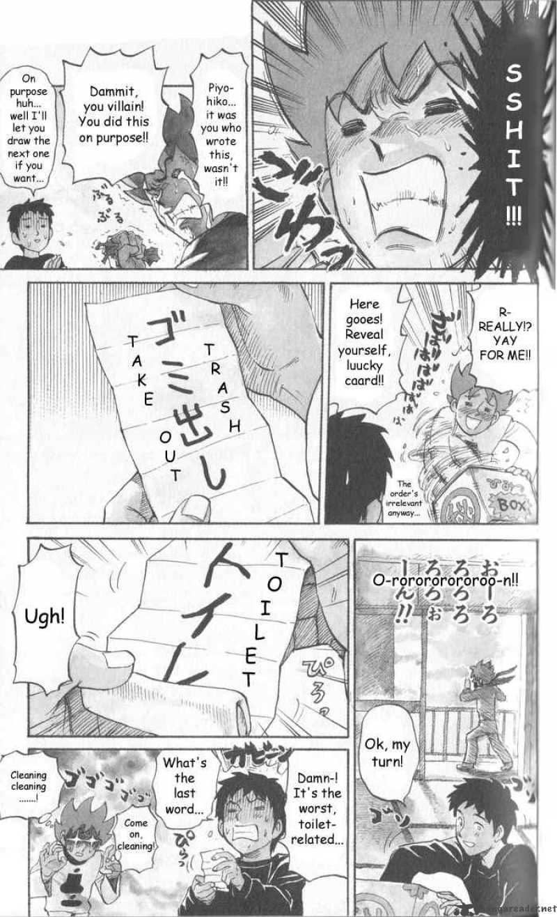 Pyuu To Fuku Jaguar 8 5