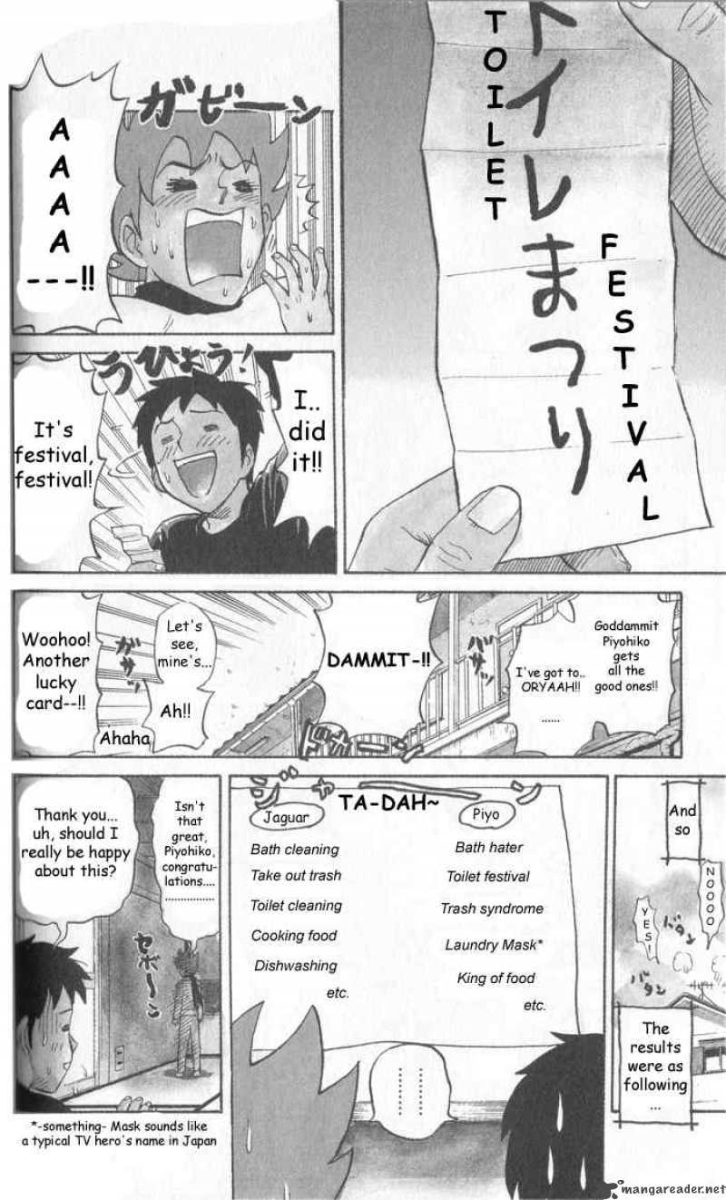 Pyuu To Fuku Jaguar 8 6