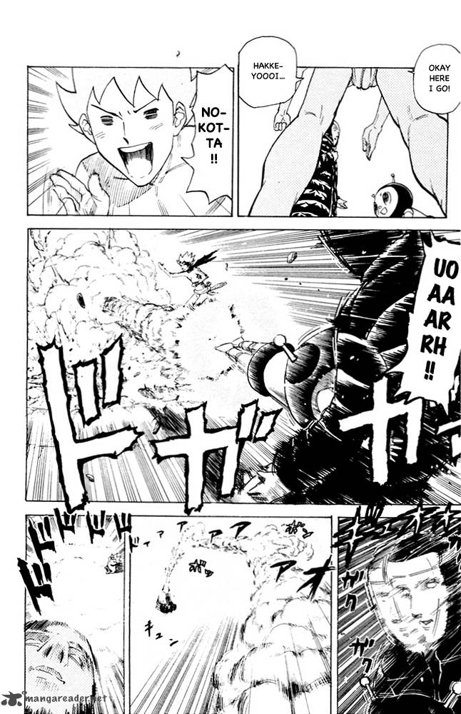 Pyuu To Fuku Jaguar 80 4