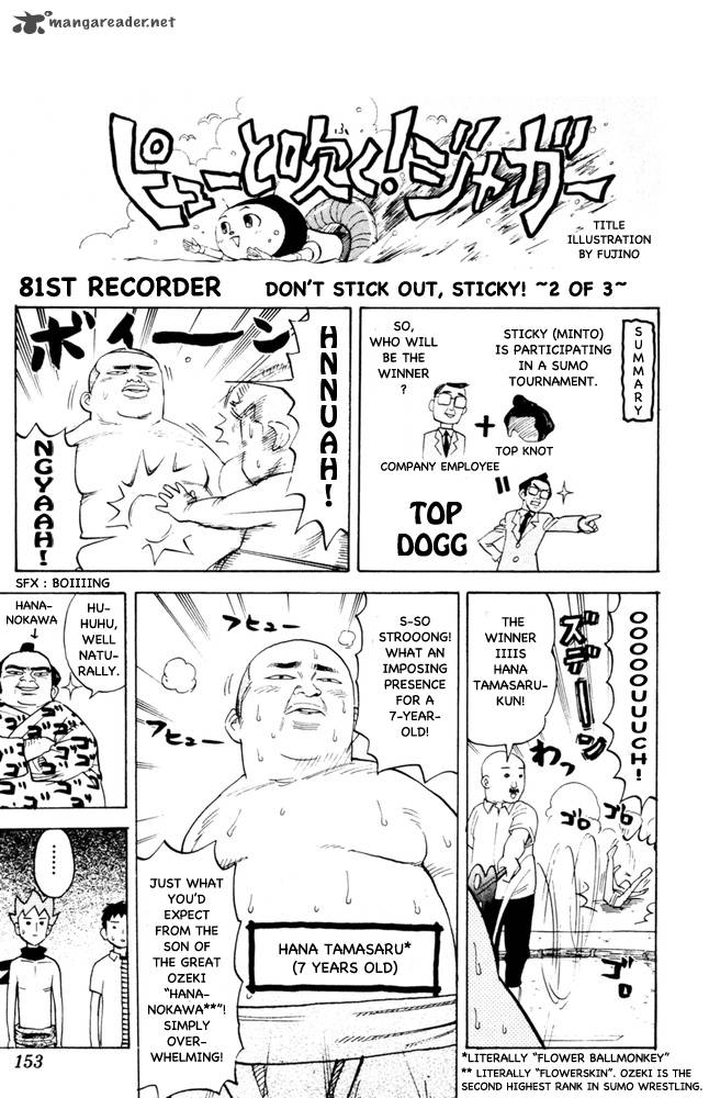 Pyuu To Fuku Jaguar 81 1