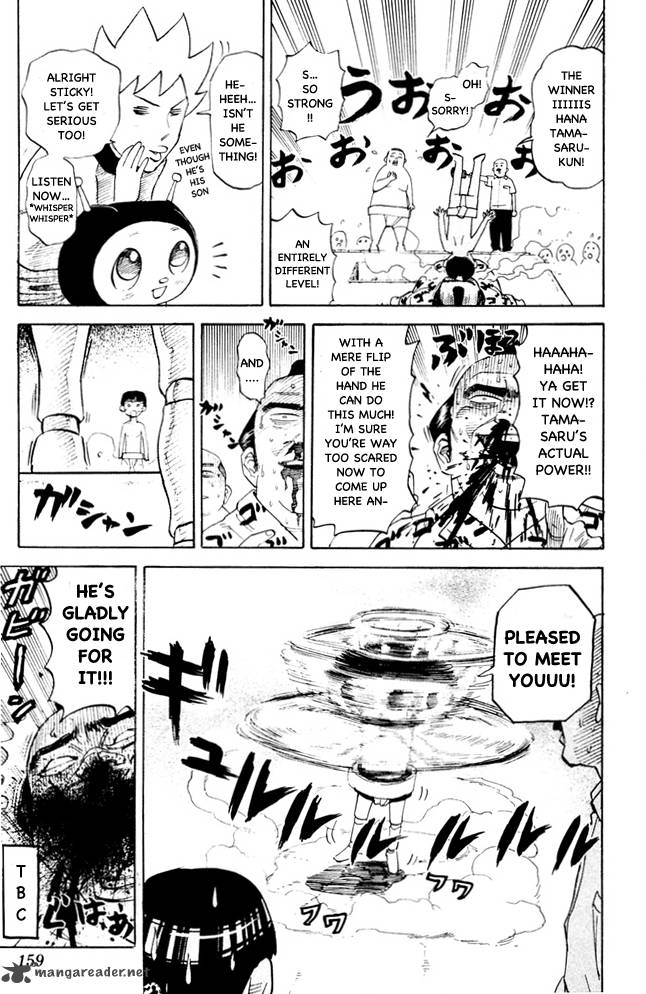 Pyuu To Fuku Jaguar 81 7