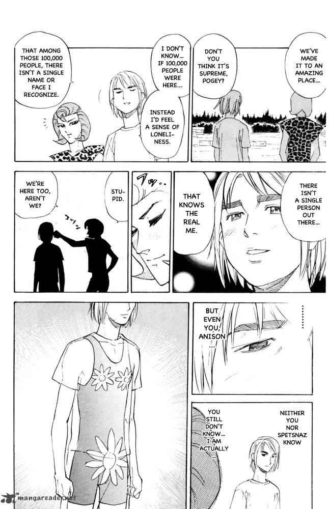 Pyuu To Fuku Jaguar 83 2