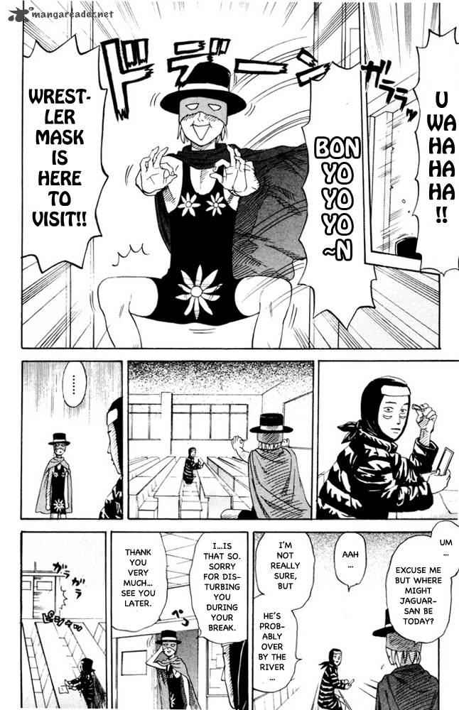 Pyuu To Fuku Jaguar 83 4
