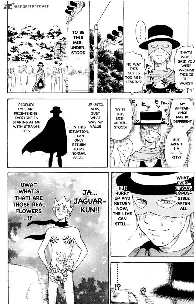 Pyuu To Fuku Jaguar 83 6