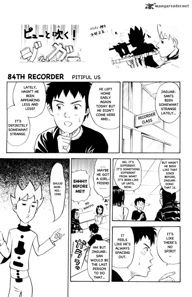 Pyuu To Fuku Jaguar 84 3