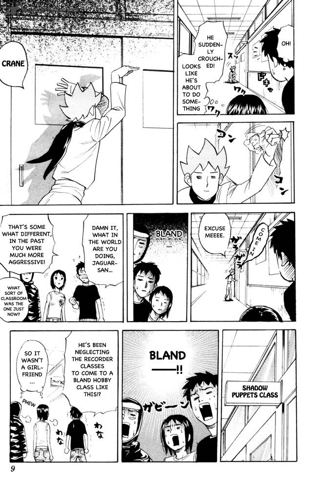 Pyuu To Fuku Jaguar 84 5