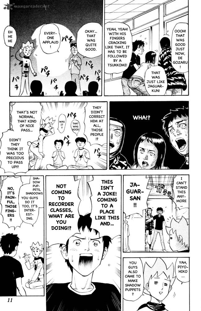Pyuu To Fuku Jaguar 84 7