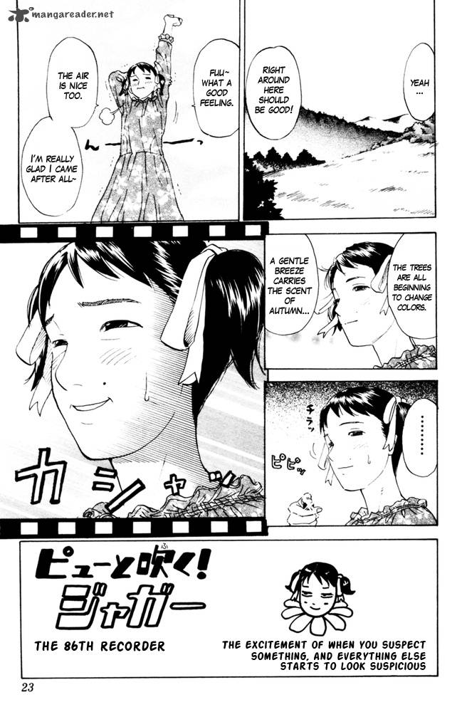 Pyuu To Fuku Jaguar 86 1