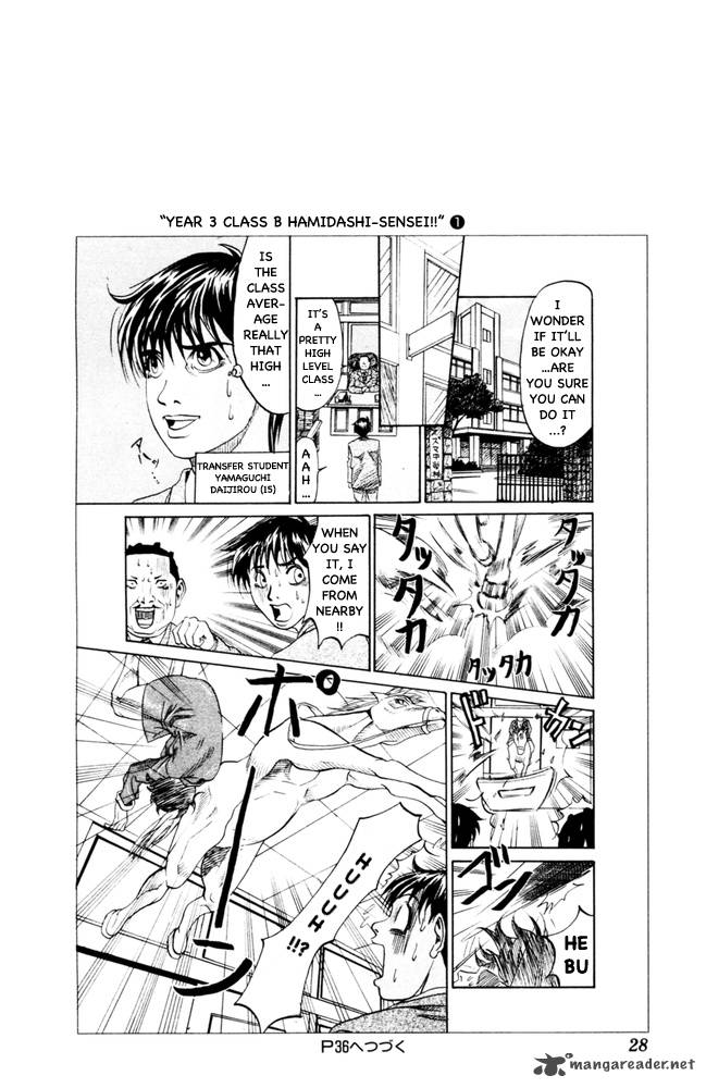 Pyuu To Fuku Jaguar 86 6