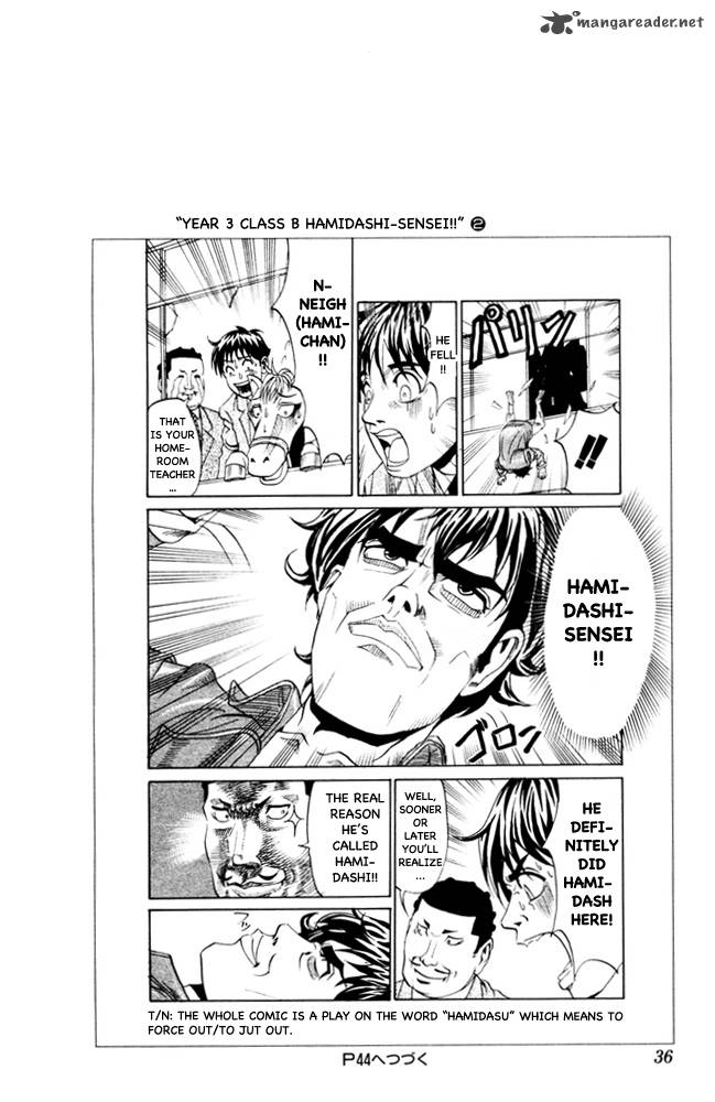 Pyuu To Fuku Jaguar 87 9