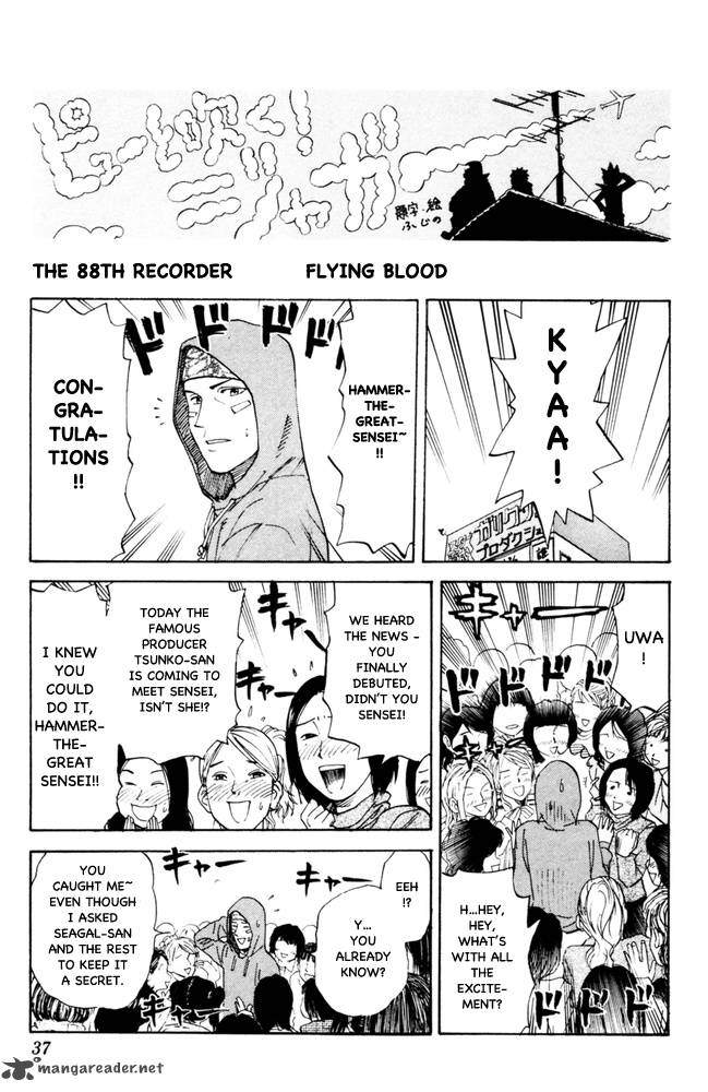 Pyuu To Fuku Jaguar 88 1
