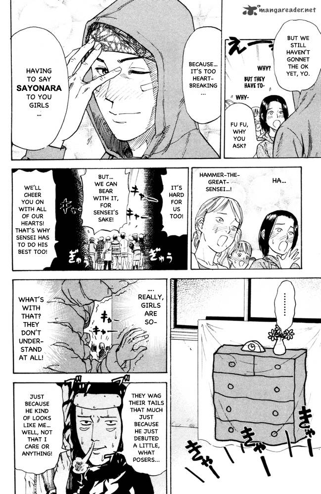 Pyuu To Fuku Jaguar 88 2