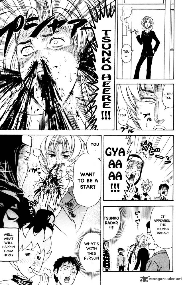 Pyuu To Fuku Jaguar 88 7