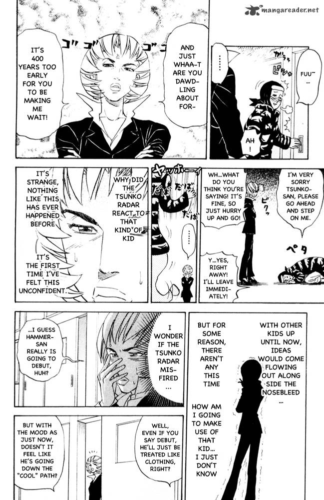 Pyuu To Fuku Jaguar 89 4