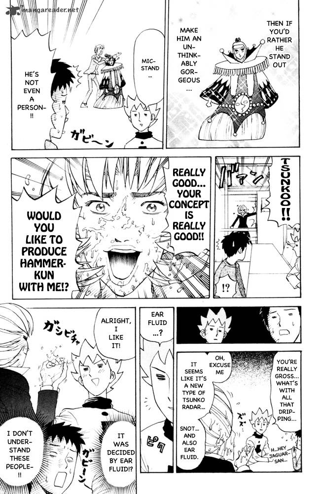 Pyuu To Fuku Jaguar 89 7