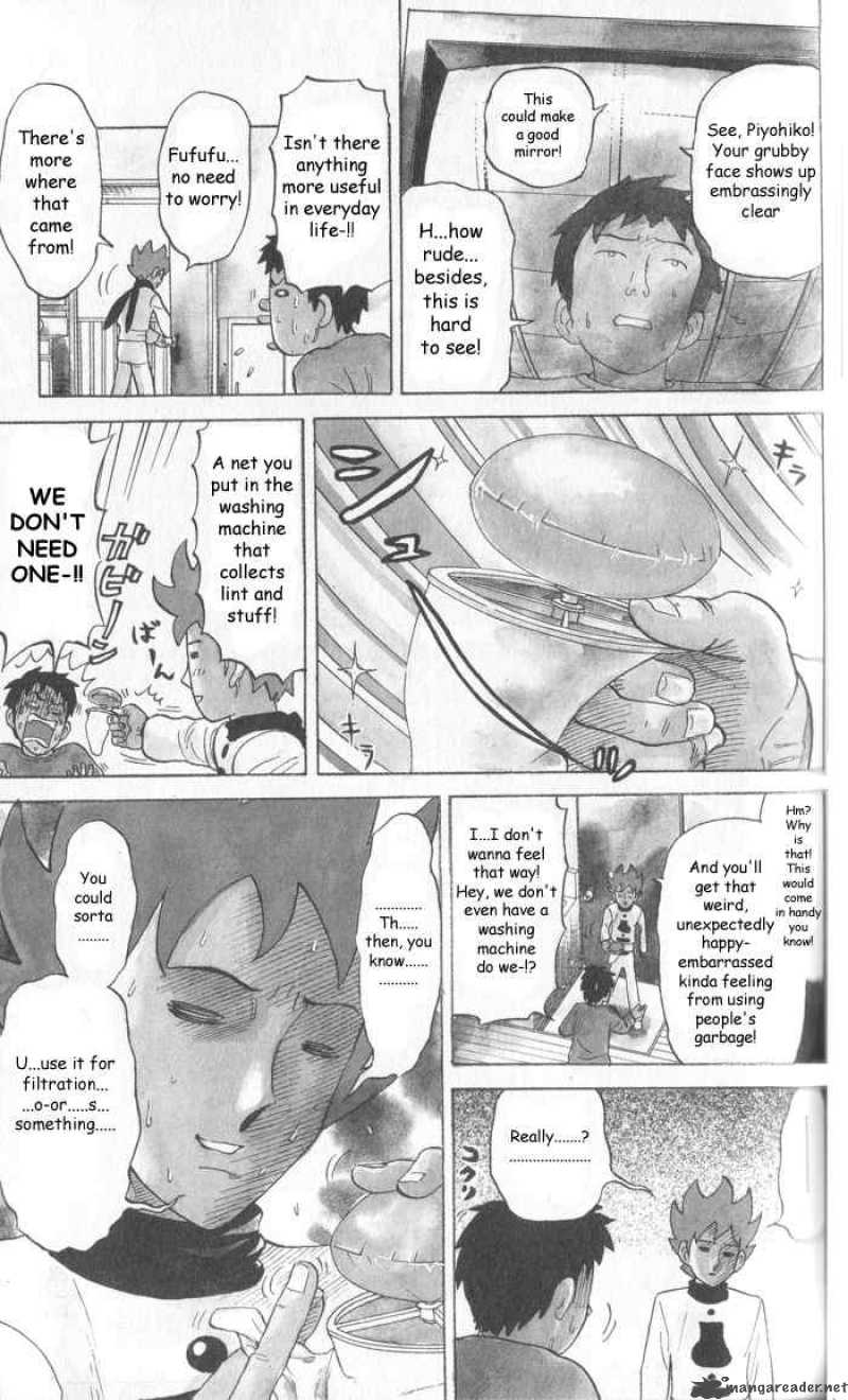 Pyuu To Fuku Jaguar 9 3