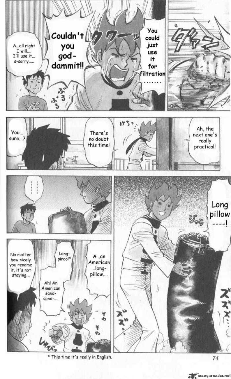 Pyuu To Fuku Jaguar 9 4