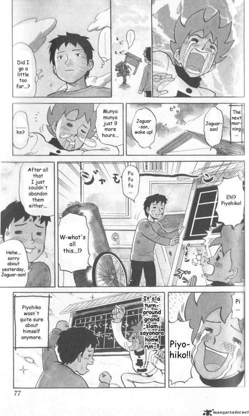 Pyuu To Fuku Jaguar 9 7