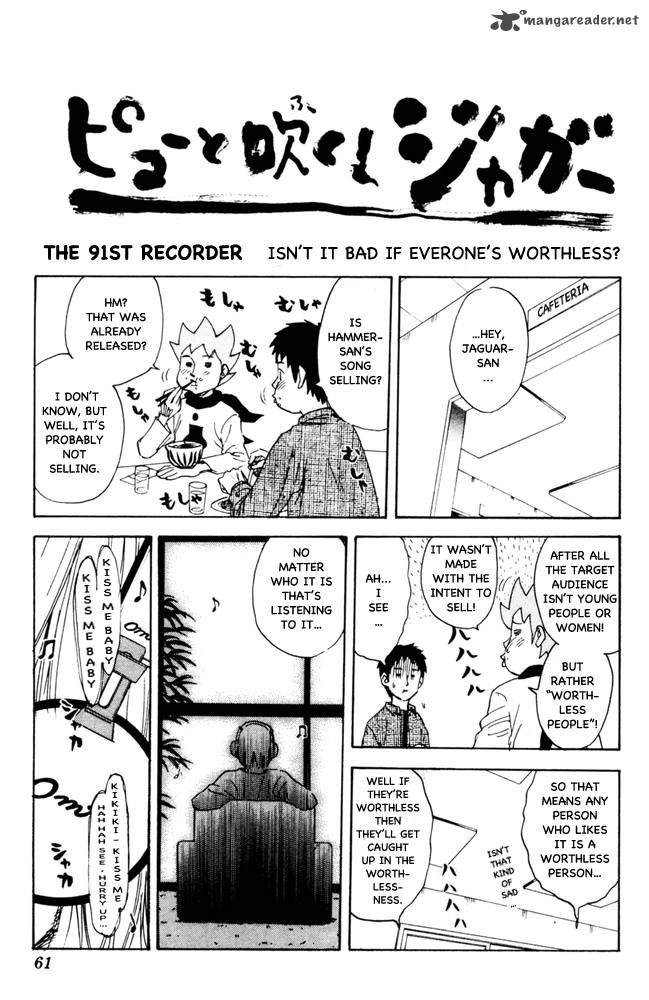 Pyuu To Fuku Jaguar 91 1