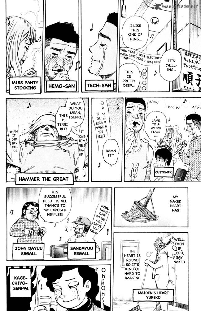 Pyuu To Fuku Jaguar 91 4