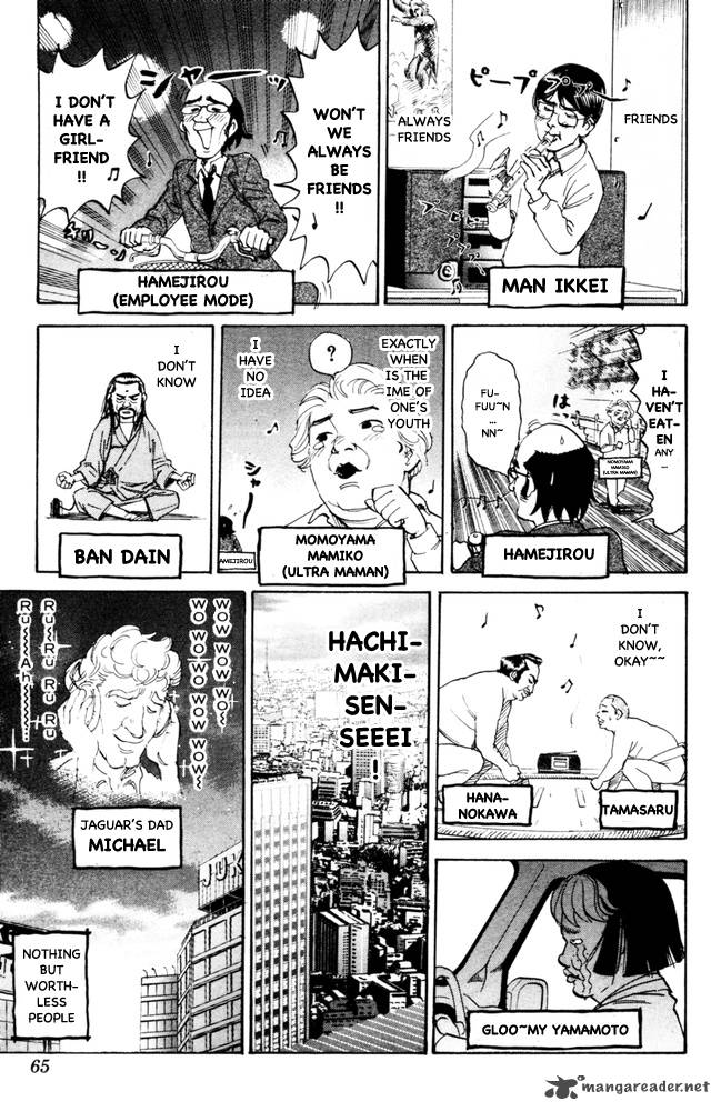Pyuu To Fuku Jaguar 91 5