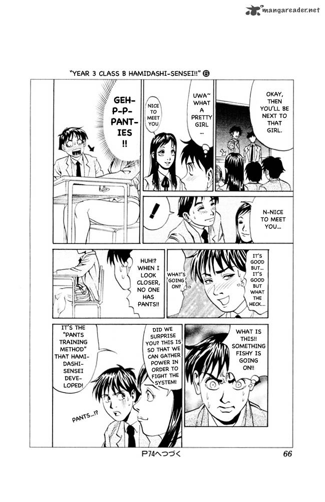 Pyuu To Fuku Jaguar 91 6