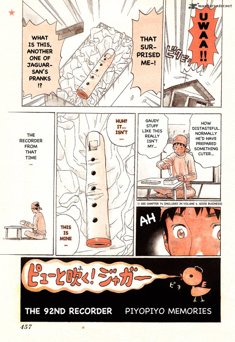Pyuu To Fuku Jaguar 92 1