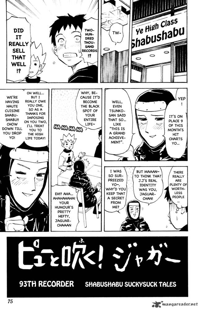 Pyuu To Fuku Jaguar 93 1