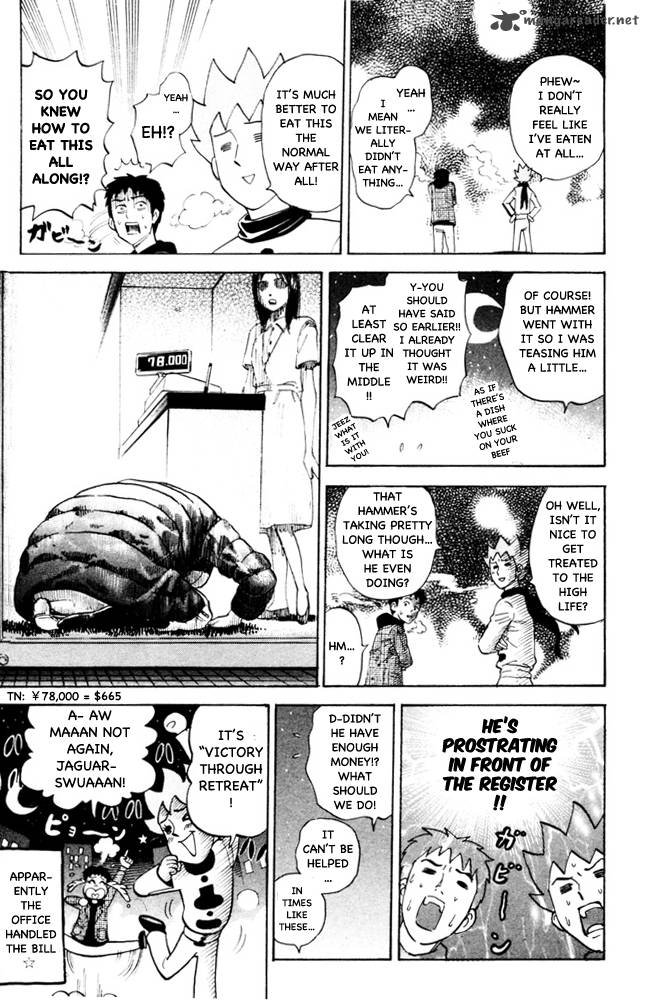 Pyuu To Fuku Jaguar 93 7