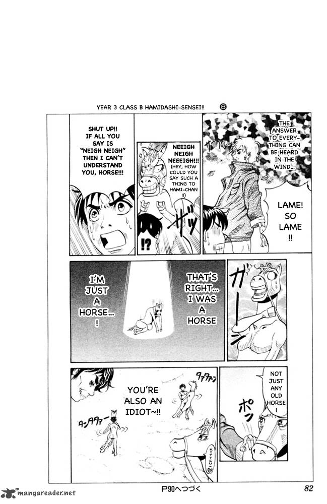 Pyuu To Fuku Jaguar 93 9