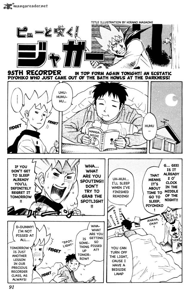 Pyuu To Fuku Jaguar 95 1