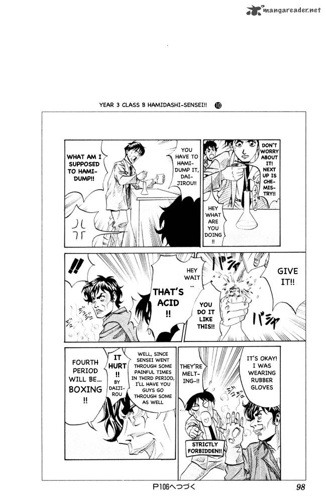 Pyuu To Fuku Jaguar 95 8