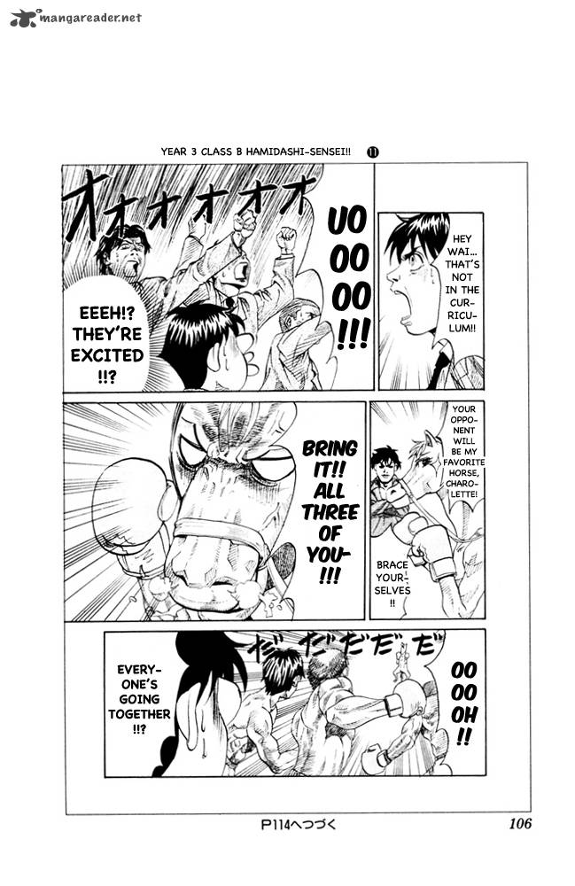 Pyuu To Fuku Jaguar 96 8