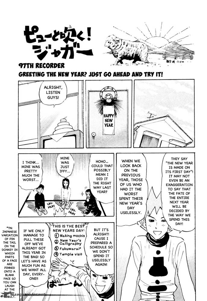 Pyuu To Fuku Jaguar 97 1
